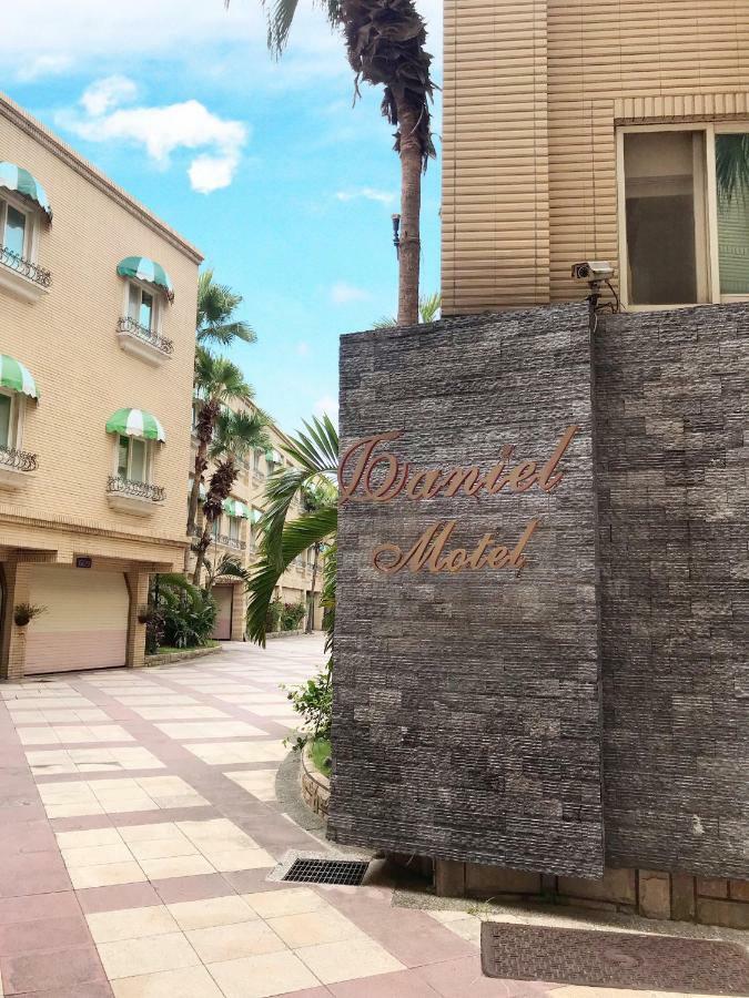 Daniel Spa Motel Pingcsen Kültér fotó